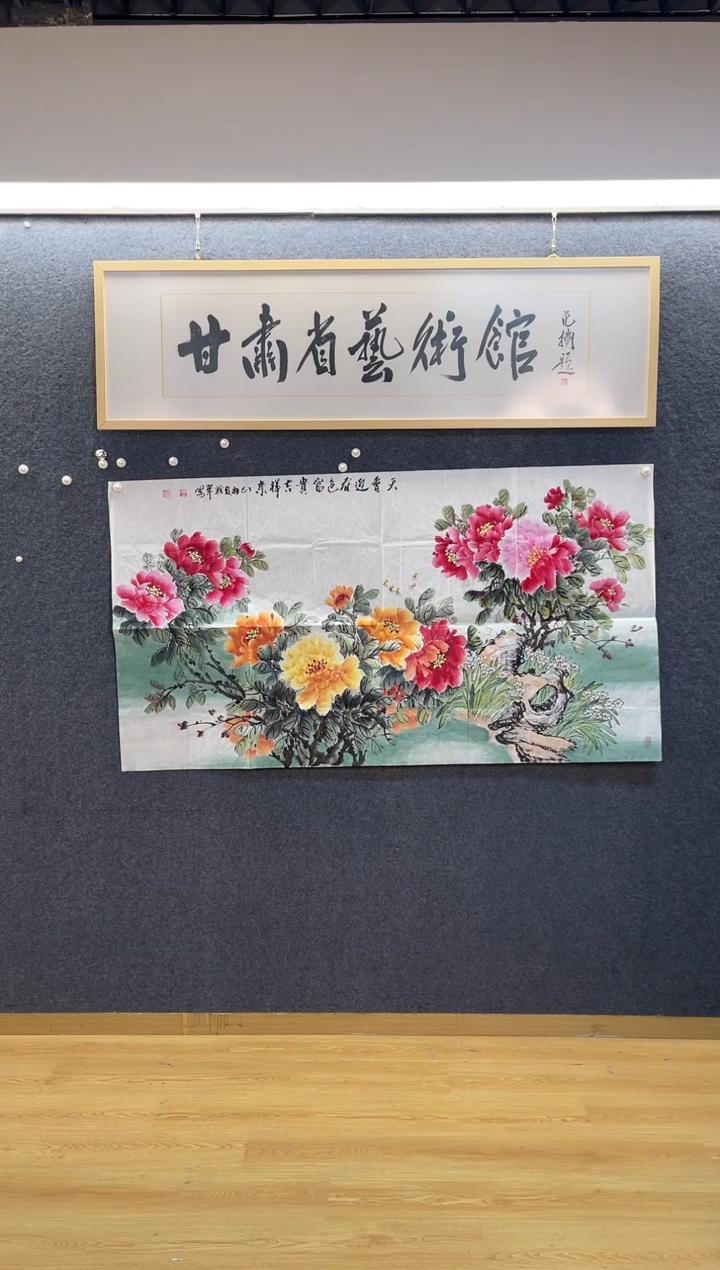 国画3075曹粉C天香迎春色六尺整张