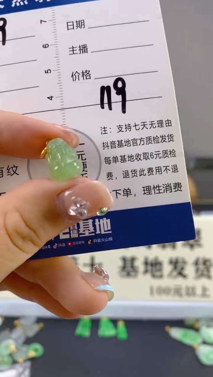 翡翠18K金镶嵌颈饰天然A货缅甸翡翠