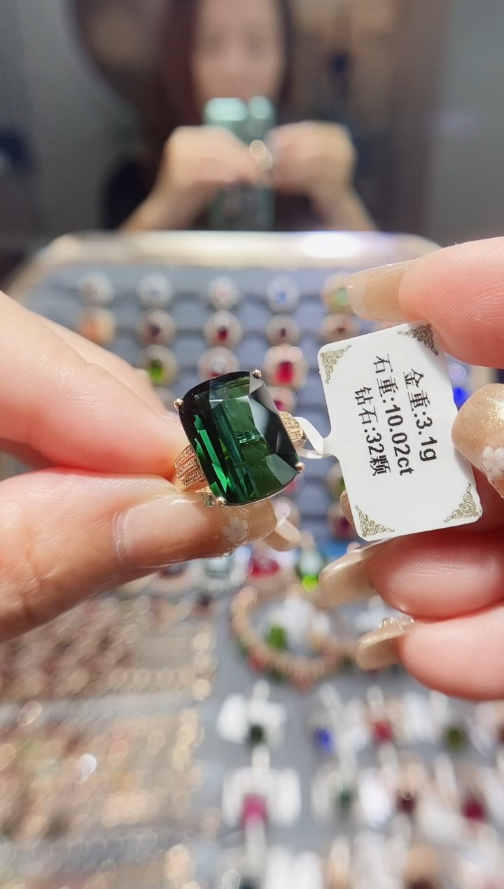 【闪购商品】碧玺戒指18K金镶嵌10.02