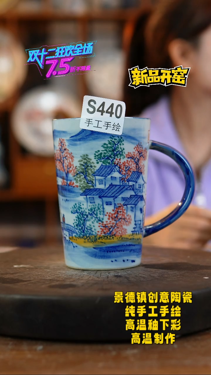 其他陶冰*泉440景德镇陶瓷