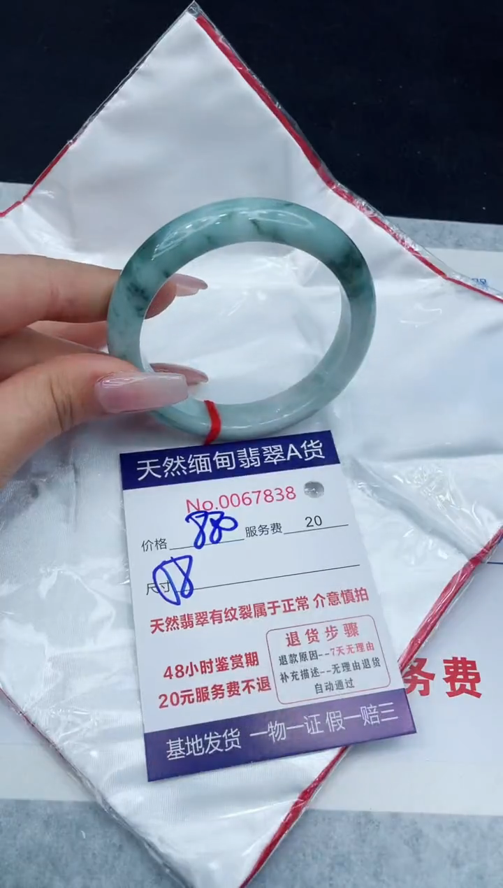 【闪购商品】翡翠手镯未镶嵌11111111111