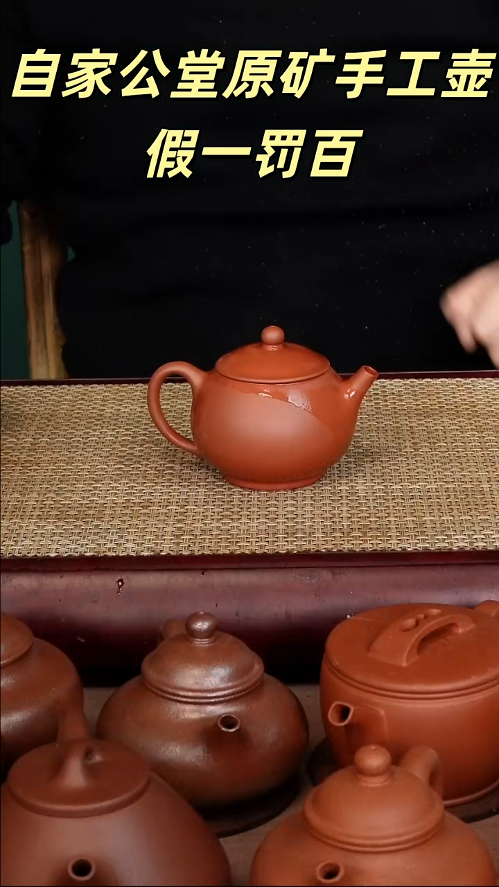 茶壶紫砂紫砂壶潘壶