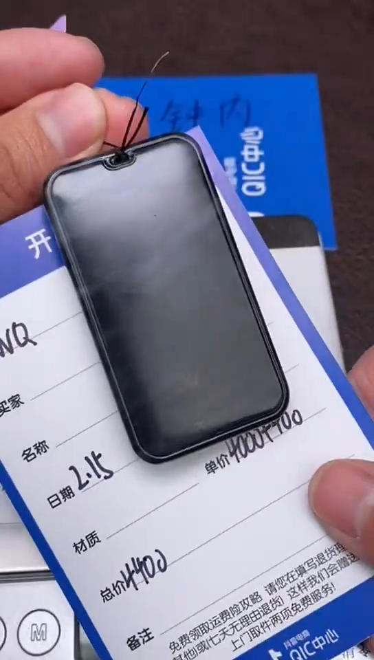 【闪购商品】和田玉2.15WQ多样性拍一发一未镶嵌142