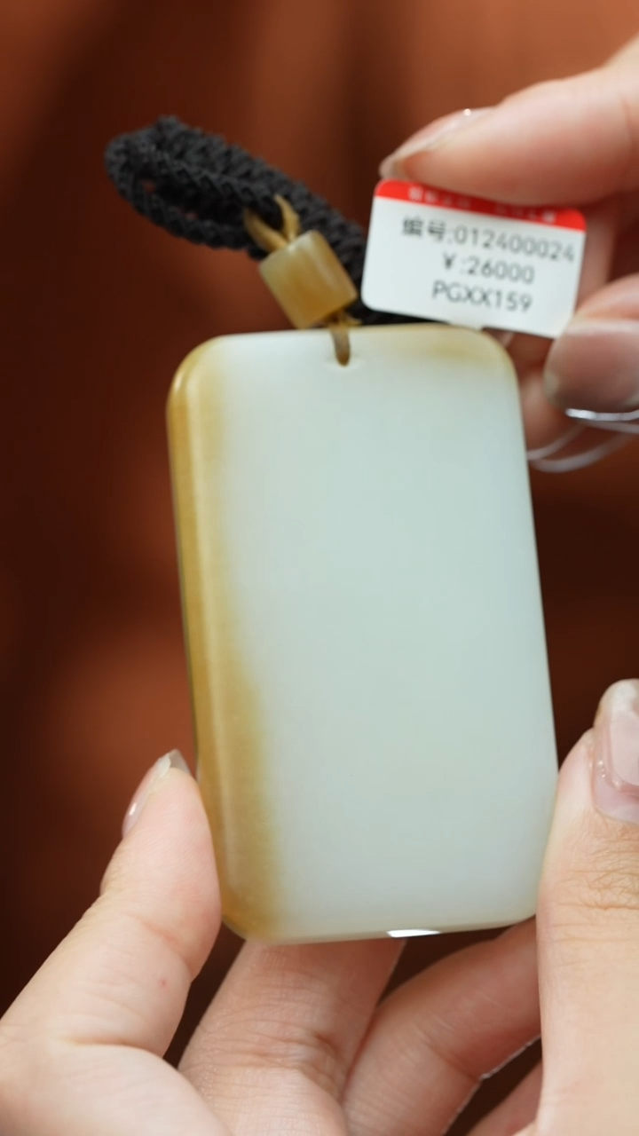 【闪购商品】和田玉颈饰未镶嵌吊坠