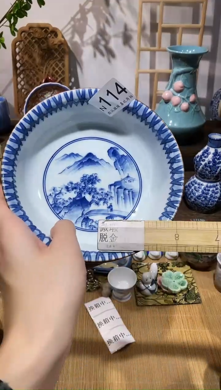 瓷片晓*闪购专用链接