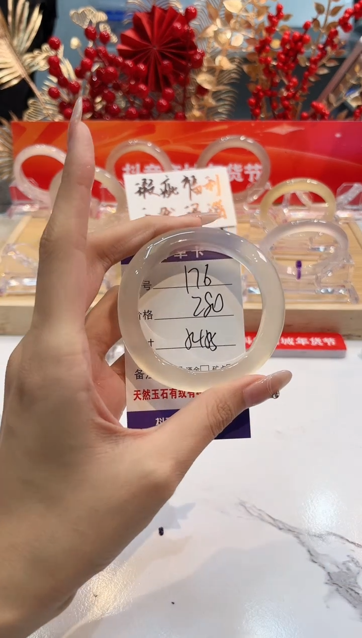 【闪购商品】玛瑙/玉髓手镯未镶嵌176-L马黑1瑕L-L54+