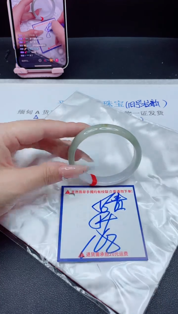 【闪购商品】翡翠手镯未镶嵌我