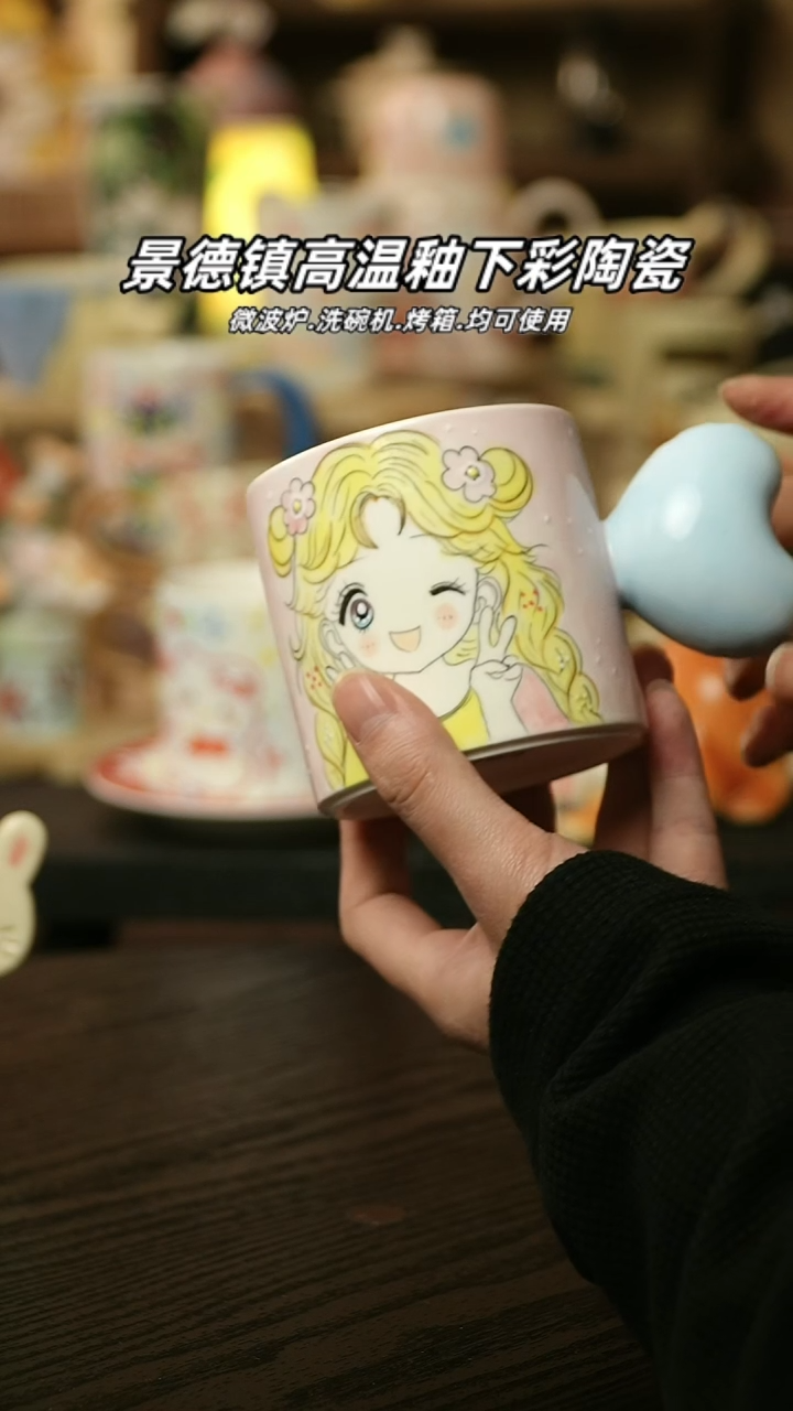 【闪购商品】杯 景德镇高温釉下彩陶瓷&A484