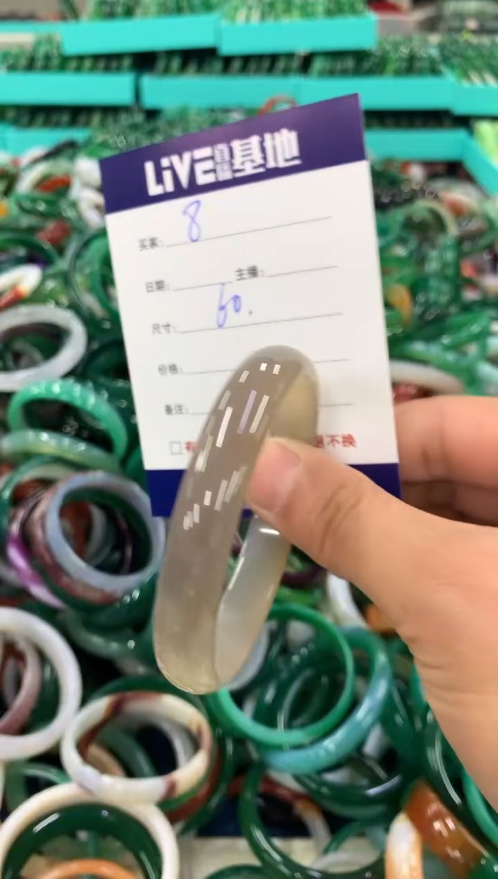 手镯玛瑙/玉髓未镶嵌8