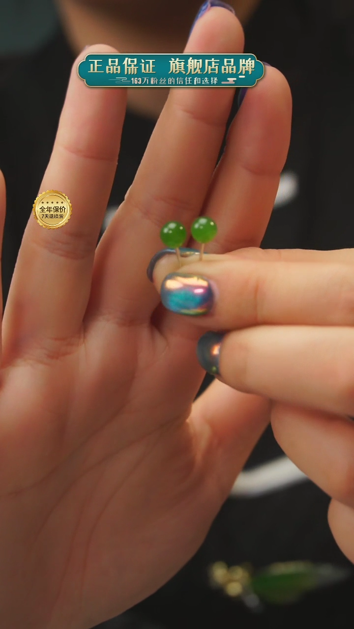 【闪购商品】和田玉耳饰银S925镶嵌A17