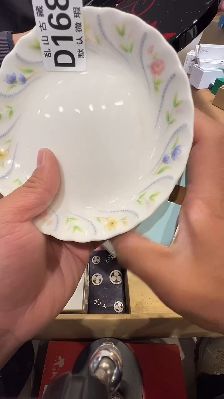 瓷片A**m乱山瓷片D168