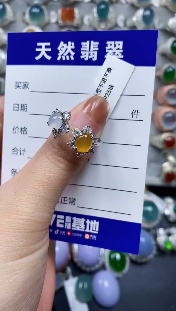 【闪购商品】翡翠戒指银S925镶嵌0052