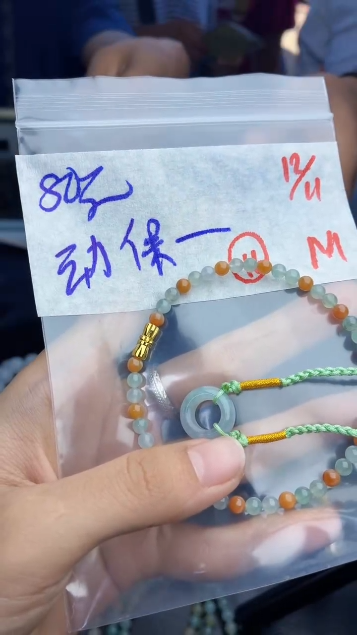 未镶嵌定制翡翠动***师翡翠毛货需精细抛光多样性拍一发一+15