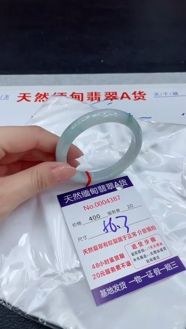 【闪购商品】翡翠未镶嵌手镯11111111