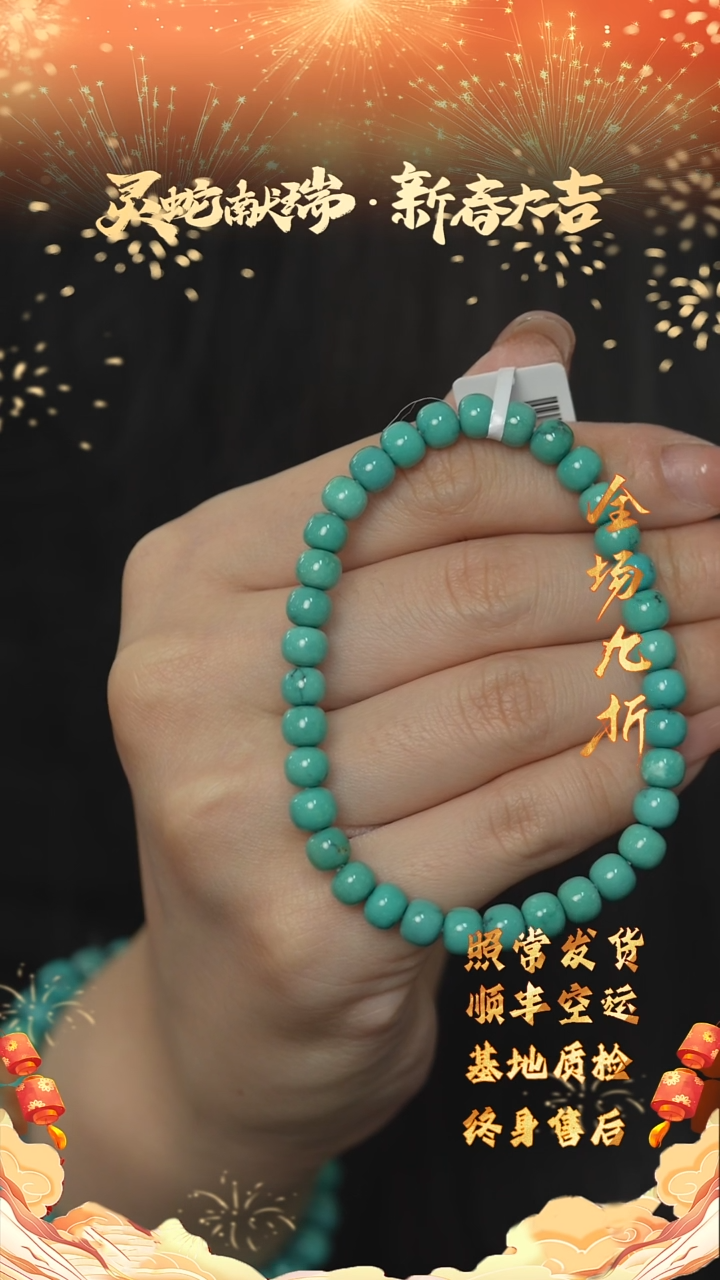 【闪购商品】绿松石D07（多样性发一件）未镶嵌单圈