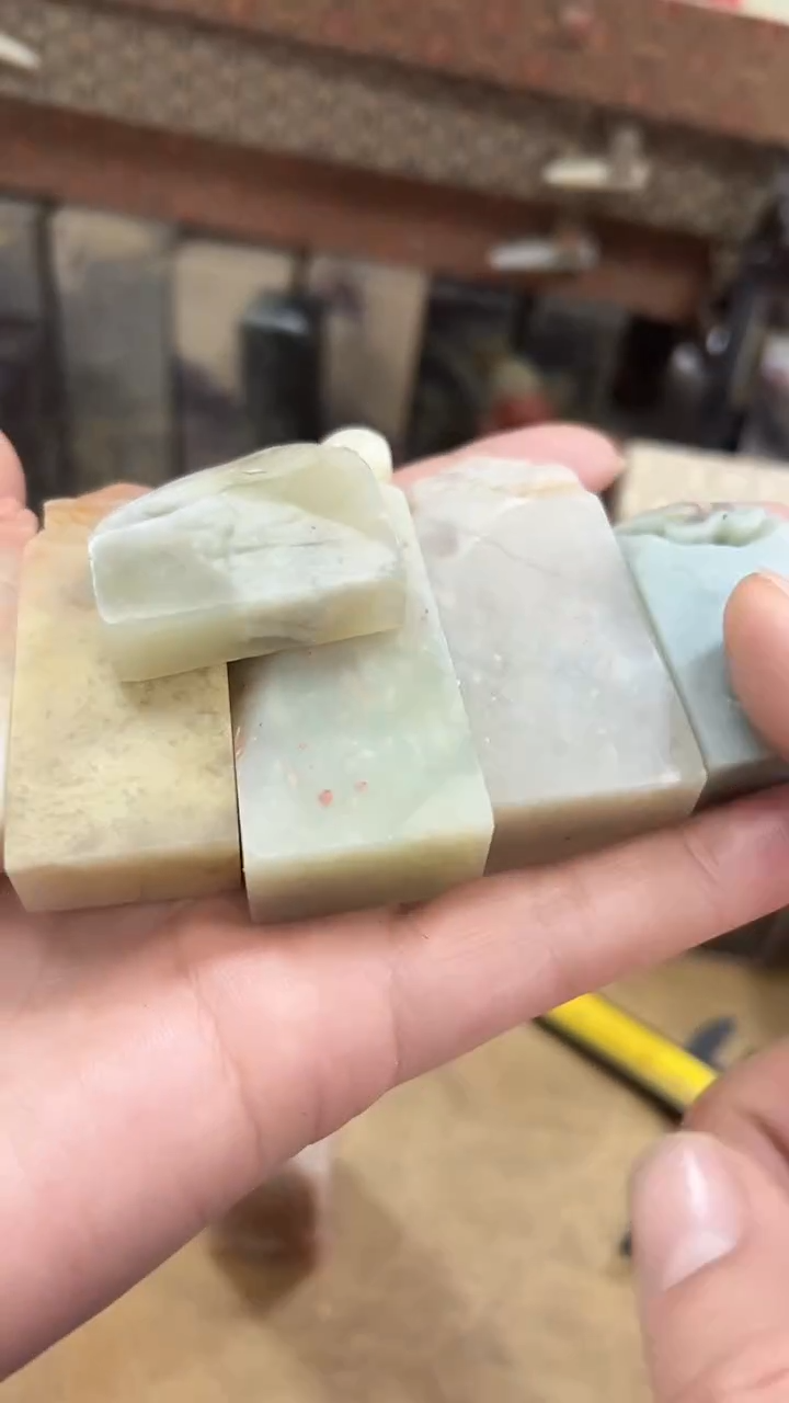 【知墨堂672#】印章石微瑕不挑6方【混搭不挑】