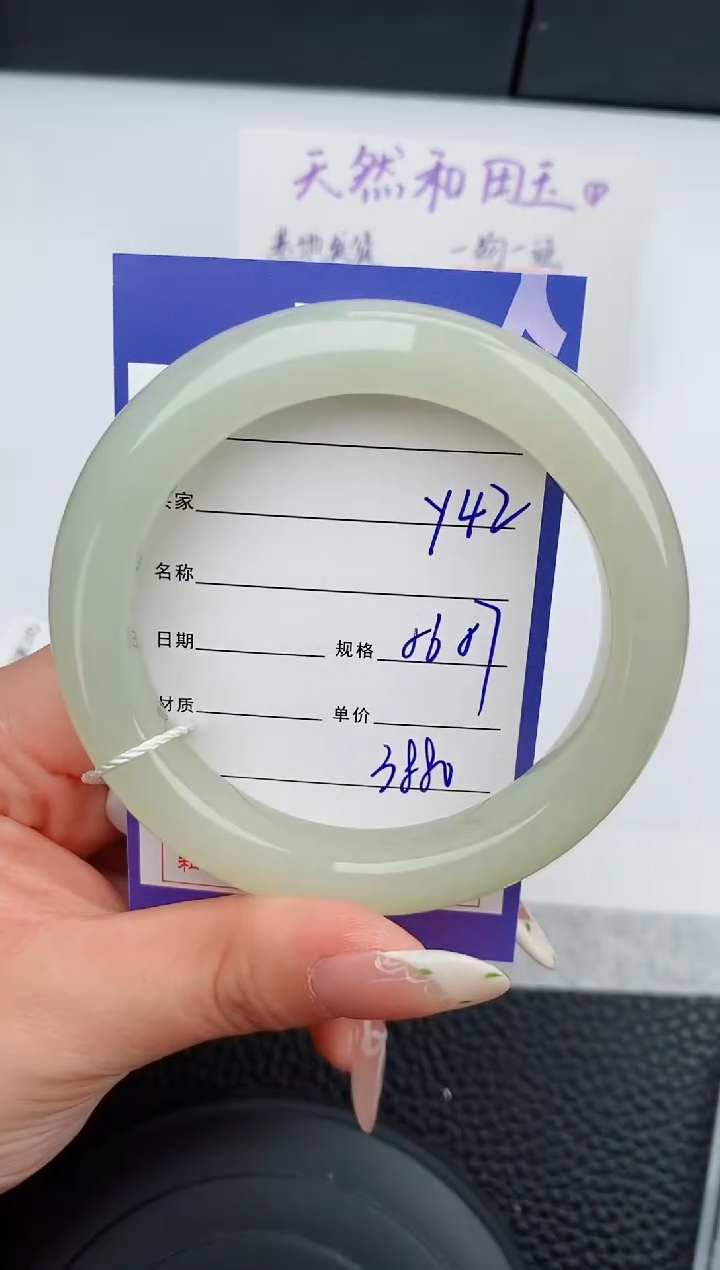 【闪购商品】和田玉手镯未镶嵌42碎玉微色差T7