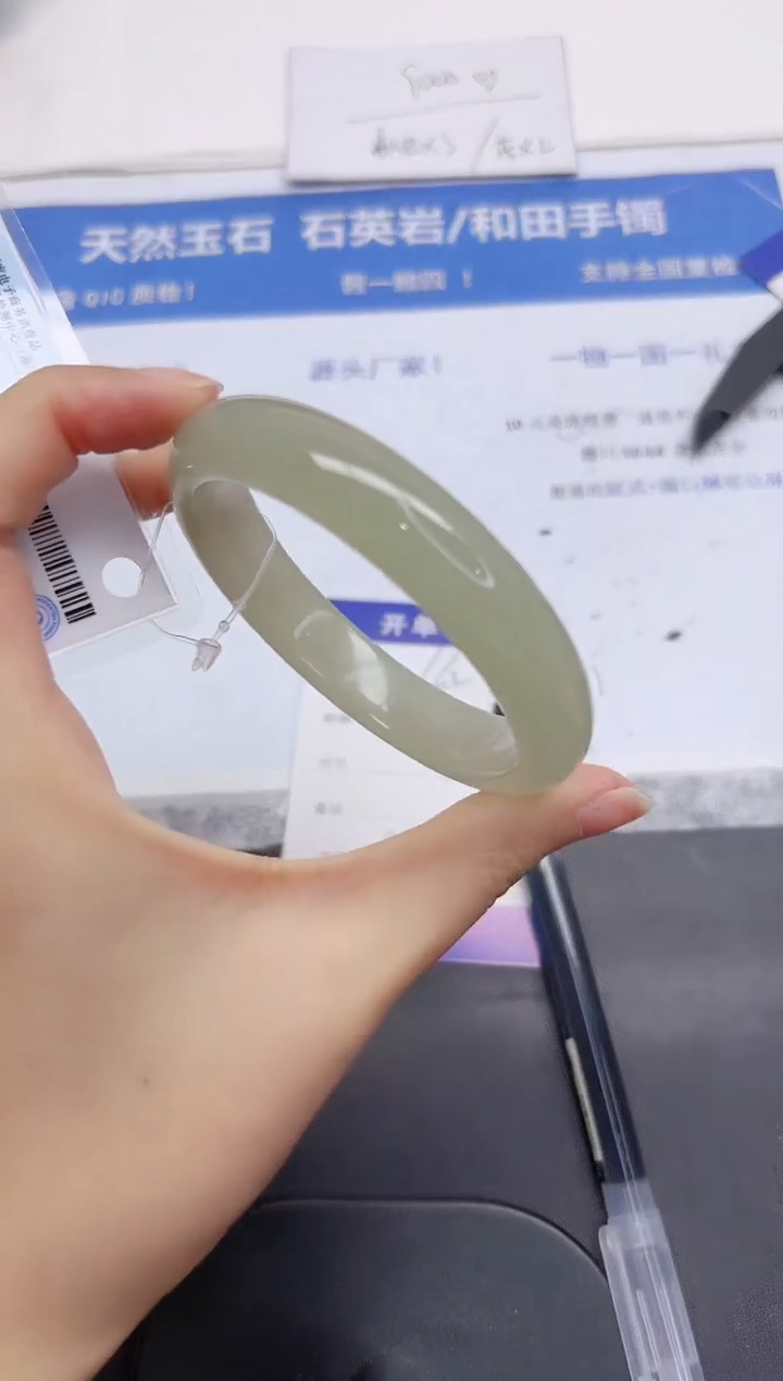 石英质玉手镯未镶嵌162-58.8