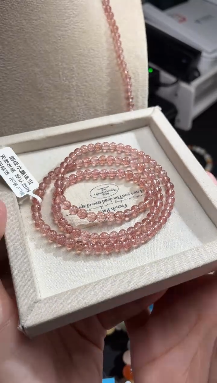 未镶嵌手链水晶17号2条多样性发一L5+