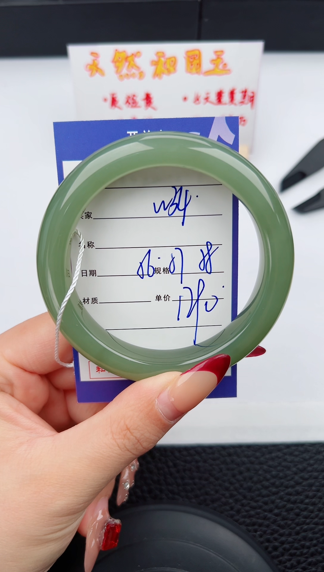 【闪购商品】和田玉手镯未镶嵌34钰涧微色差T4