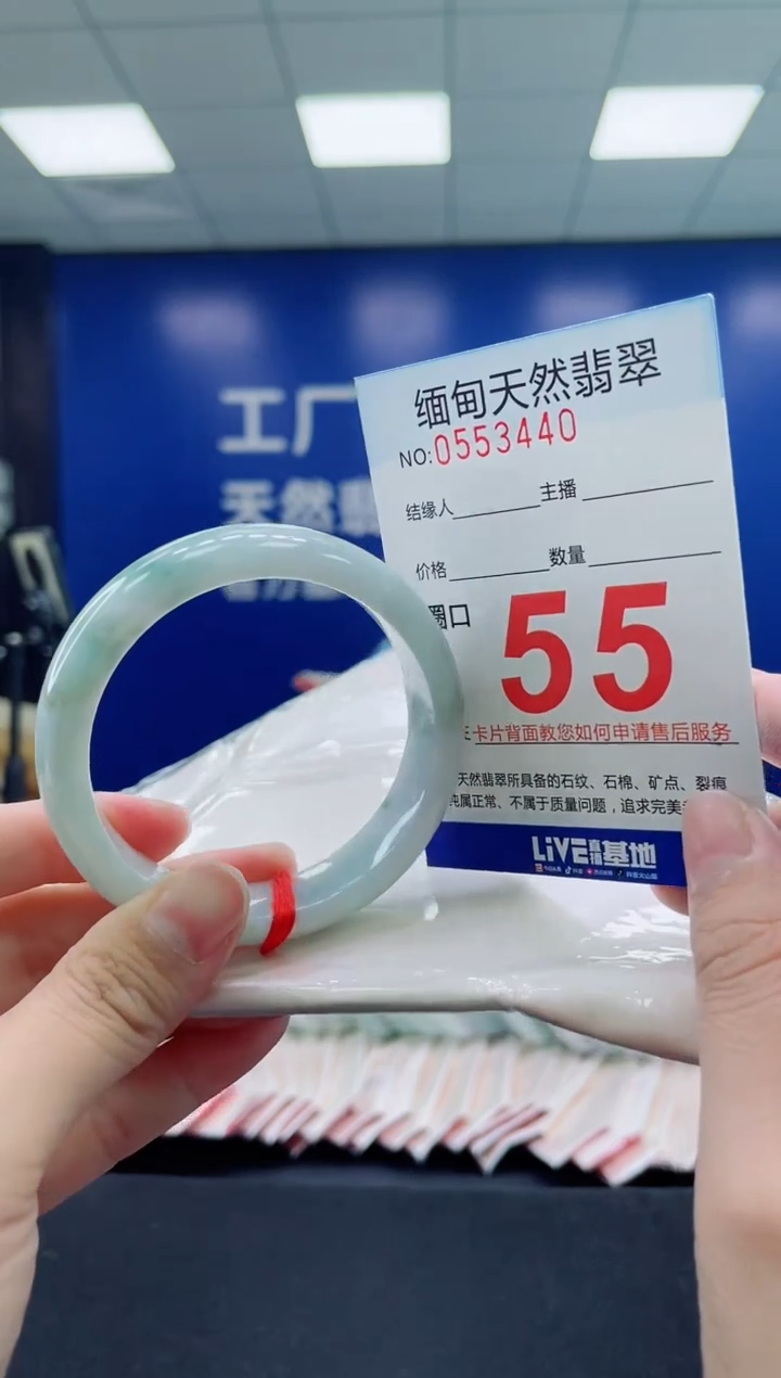 未镶嵌手镯翡翠天然翡翠手镯