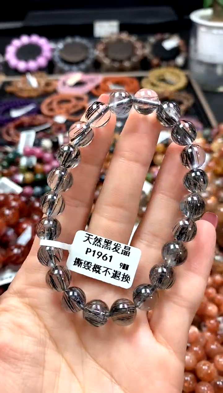 【闪购商品】水晶手串未镶嵌9********