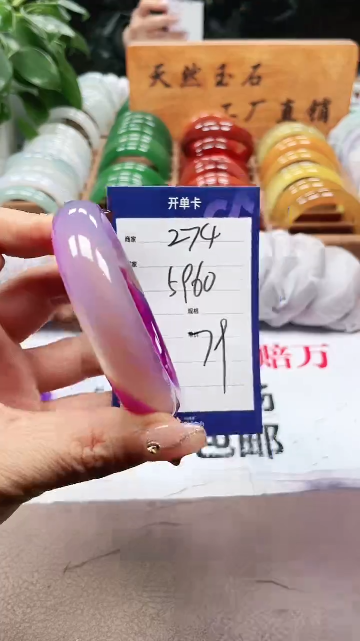 【闪购商品】玛瑙/玉髓手镯未镶嵌a274 5960多样性发货