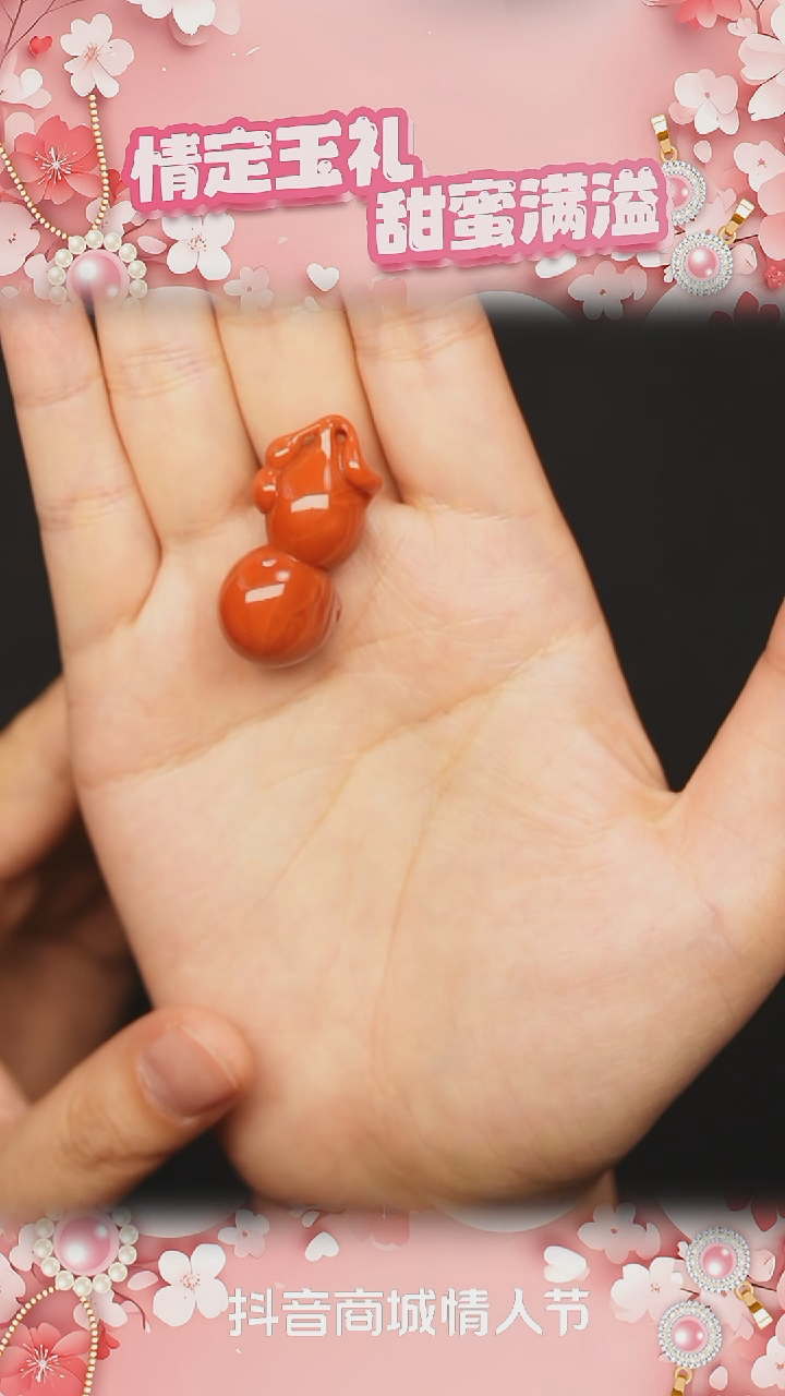 【闪购商品】南红玛瑙吊坠未镶嵌BY0214FXH295