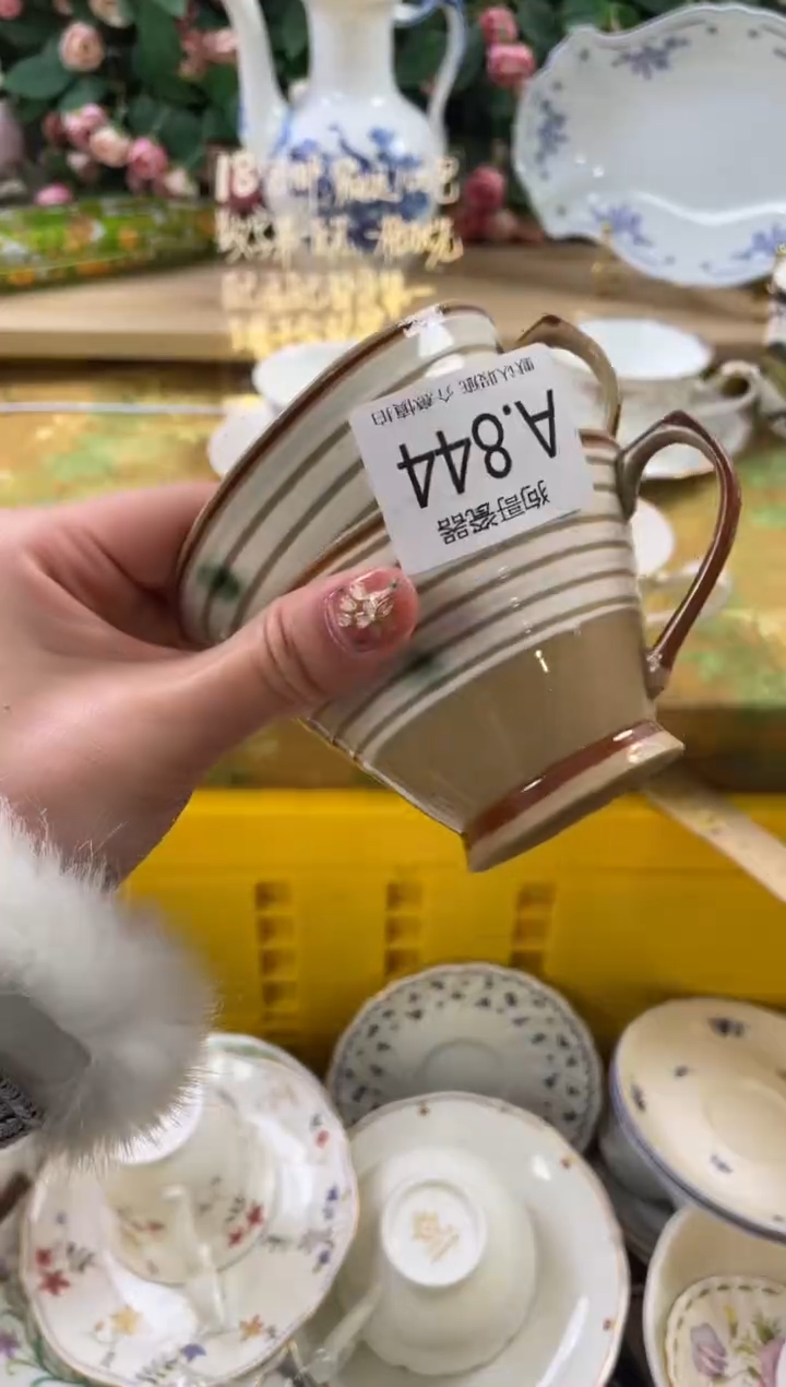 瓷片3**8844+2狗哥瓷器直播间111