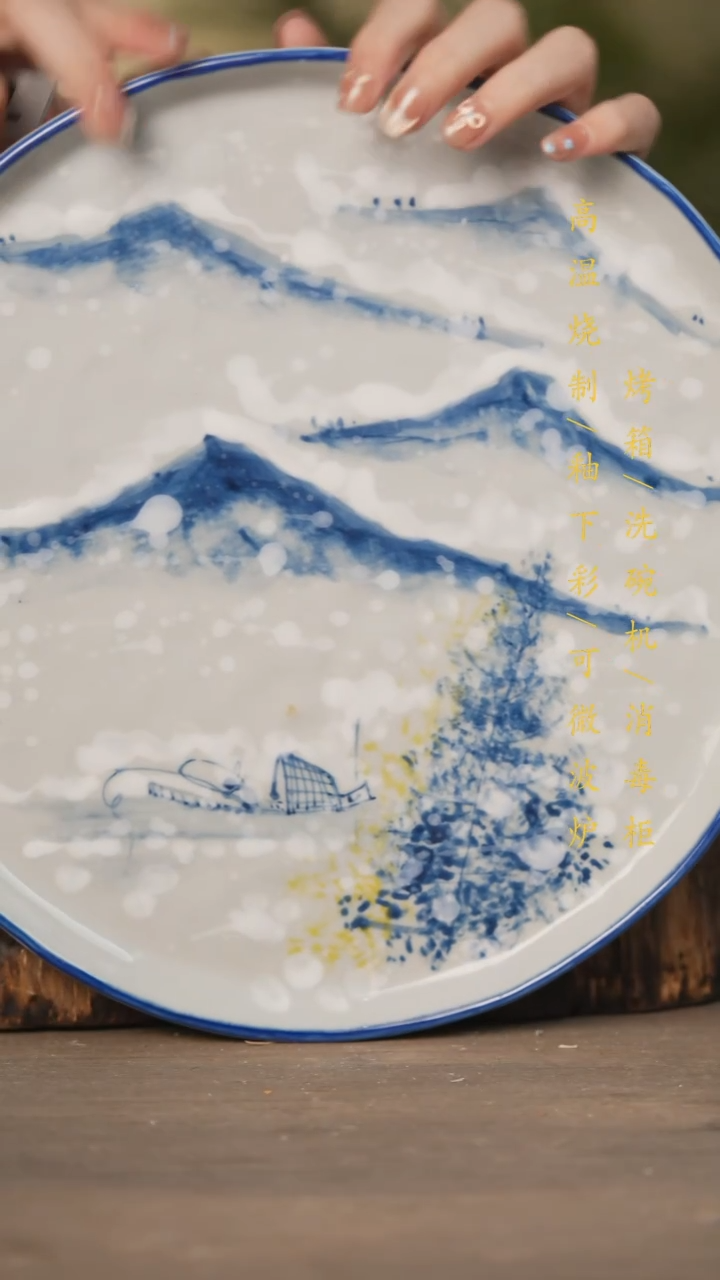 瓷片景德镇高温釉下彩可微波烤箱洗碗机