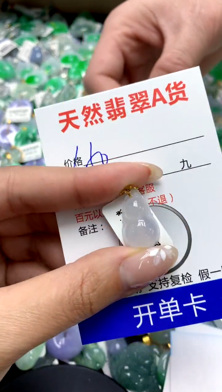【闪购商品】翡翠颈饰18K金镶嵌1111111111111111
