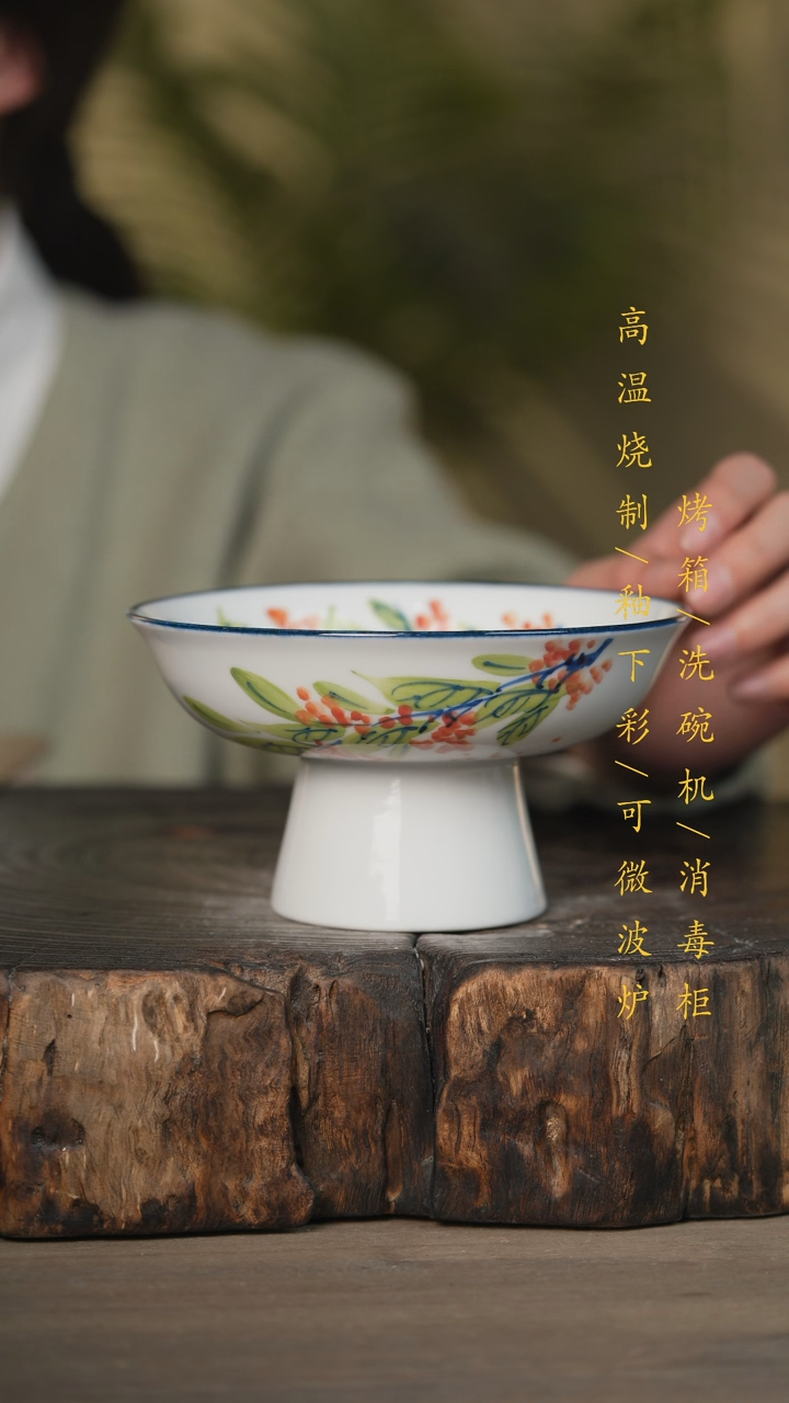 【闪购商品】碗景德镇高温釉下彩可微波烤箱洗碗机