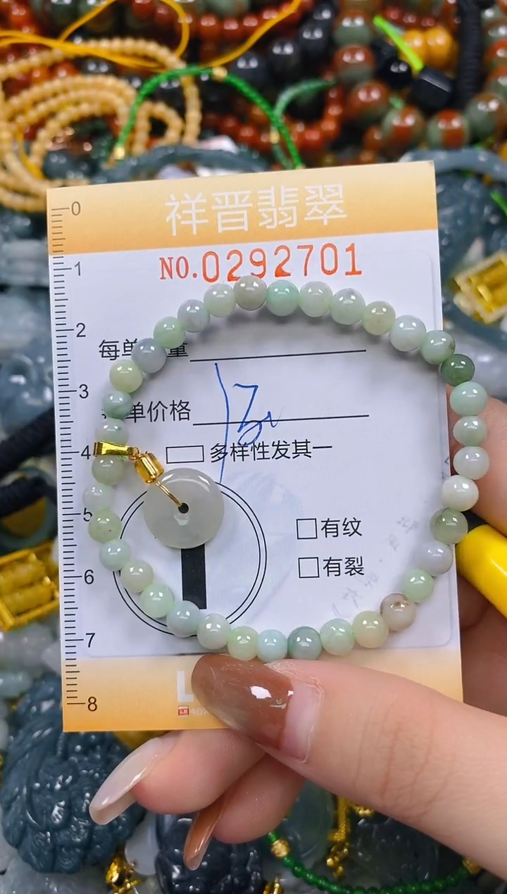 颈饰未镶嵌翡翠闪购0292701