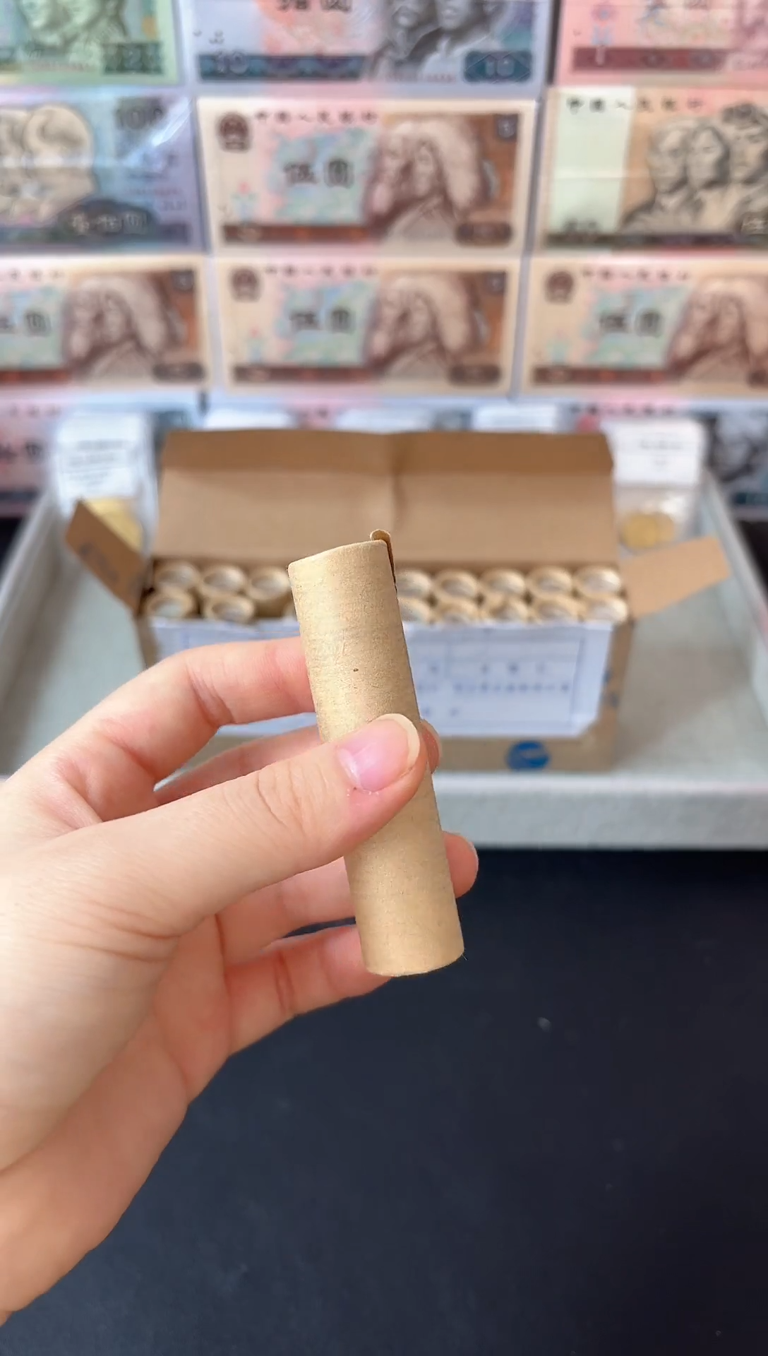 整卷 法定货币原光原卷原厂封装 071