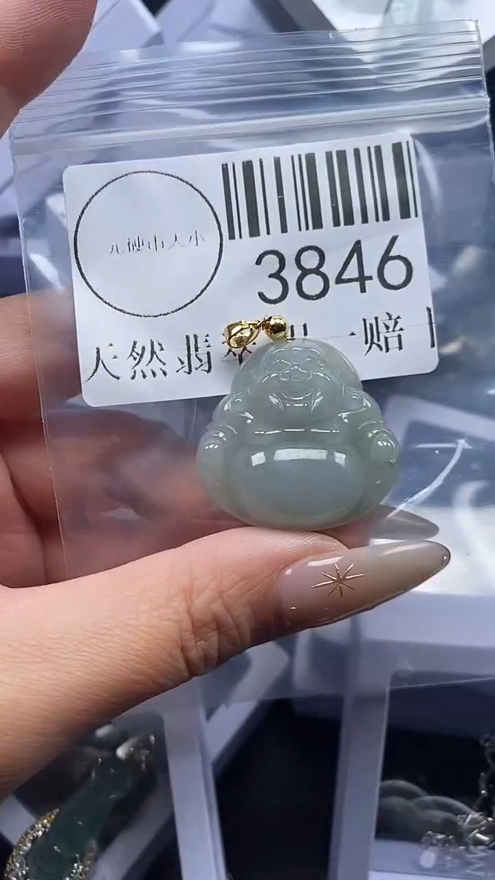 颈饰未镶嵌翡翠3846
