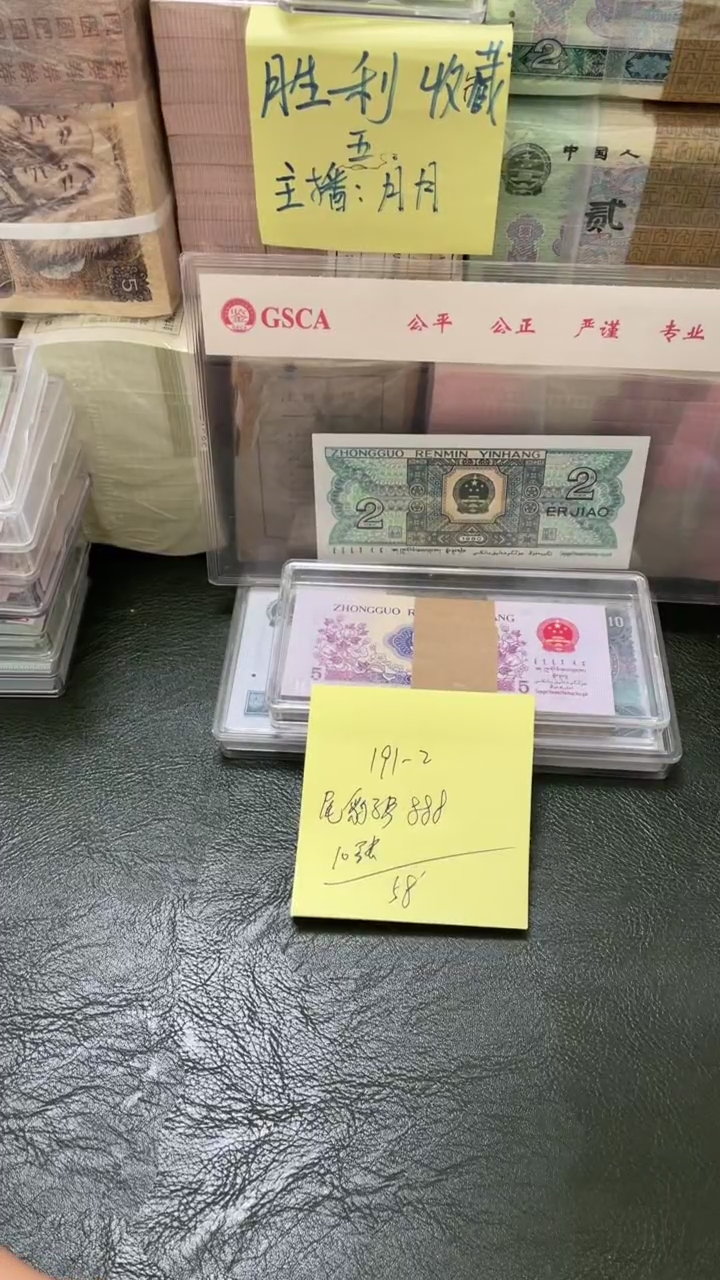 191 豹子号 十张8