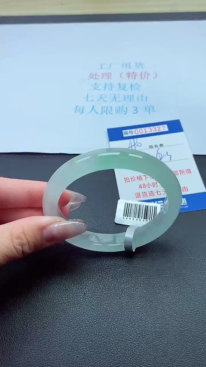 饰品以实物为准0013327