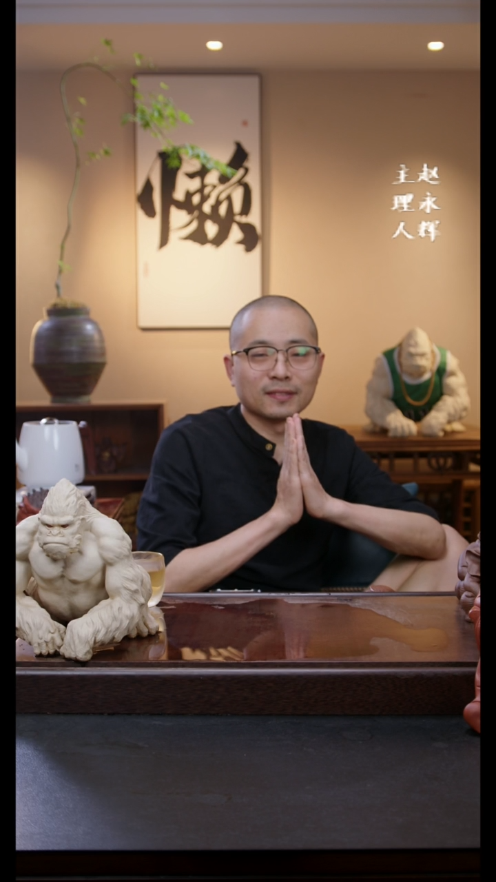 紫砂茶宠我**乐紫砂弥勒佛