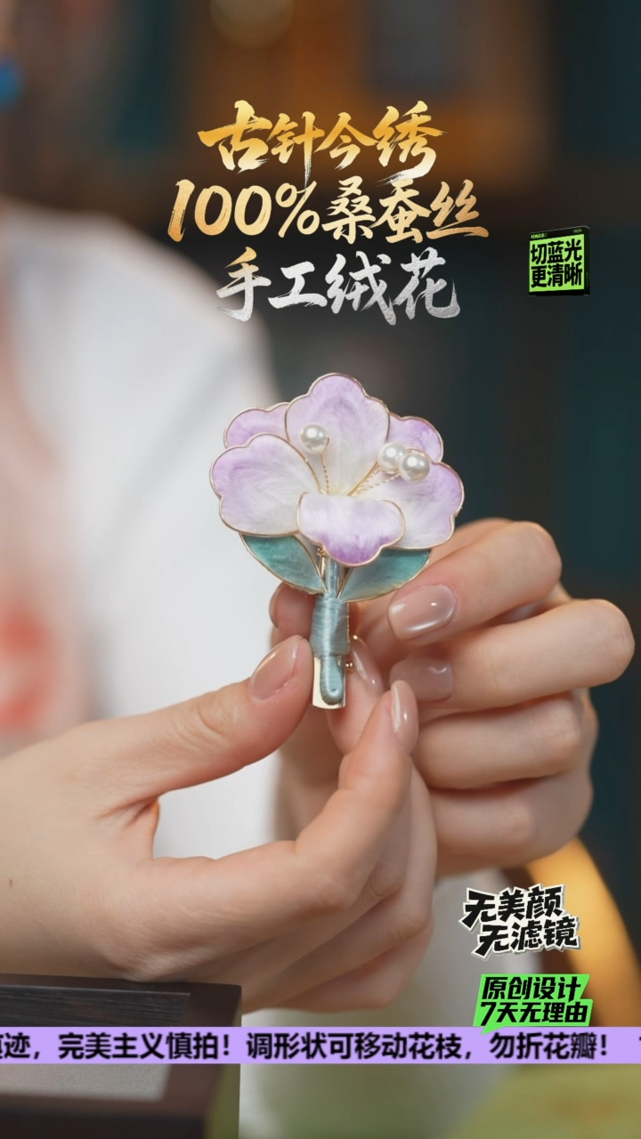 刺绣手工高级发卡《浅粉 牡丹》100%桑蚕丝高端工艺