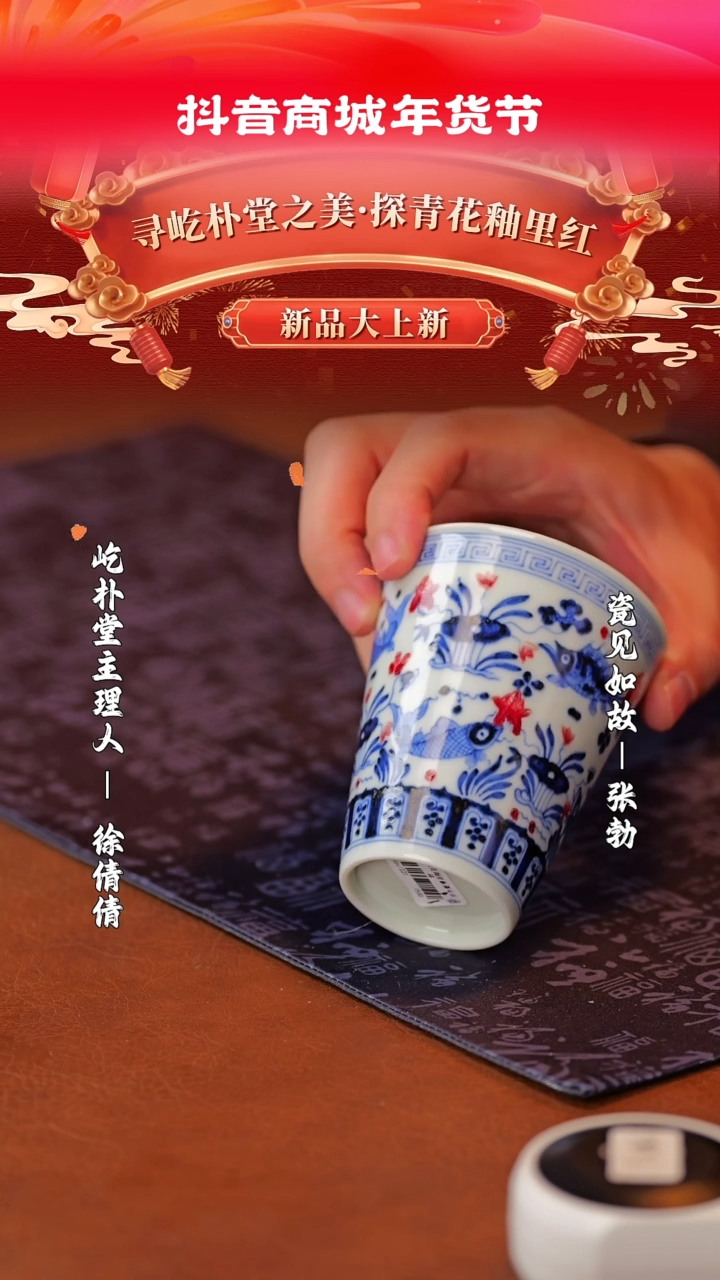 【闪购商品】其他瓷见如故好物分享@@yipu