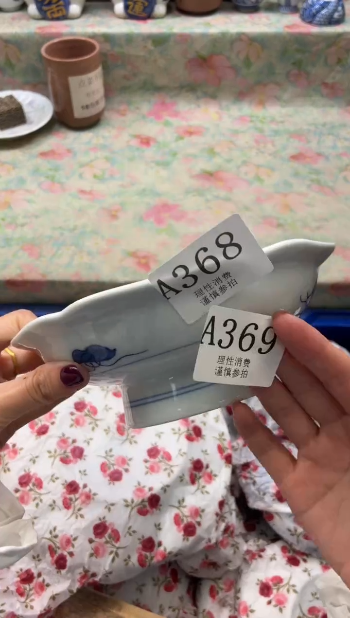 瓷片r****p       A368