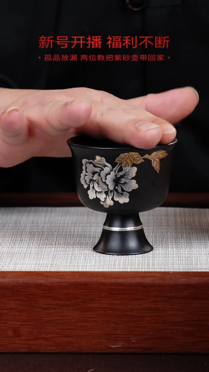 【闪购商品】朱泥茶壶宜兴紫砂壶0120B14