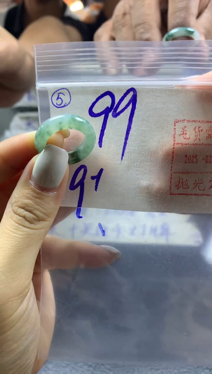 【闪购商品】定制翡翠未镶嵌5戒圈9*99元毛货需精抛光发