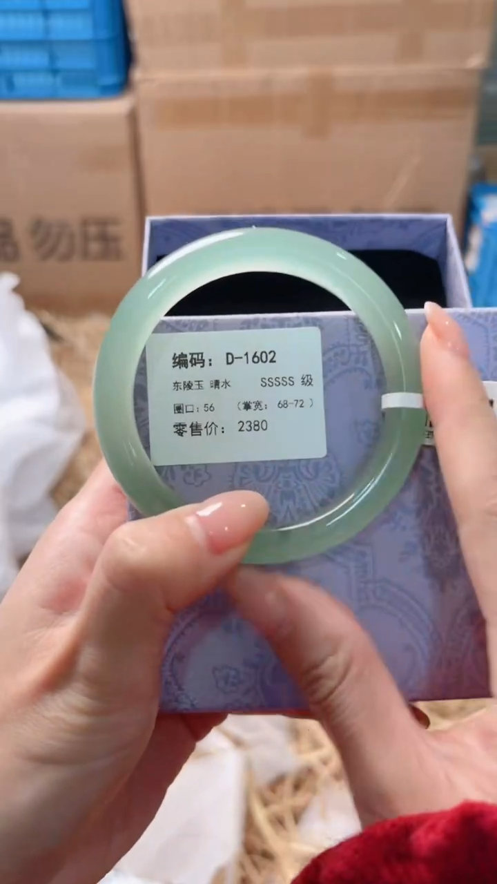 未镶嵌手镯石英质玉D-1602