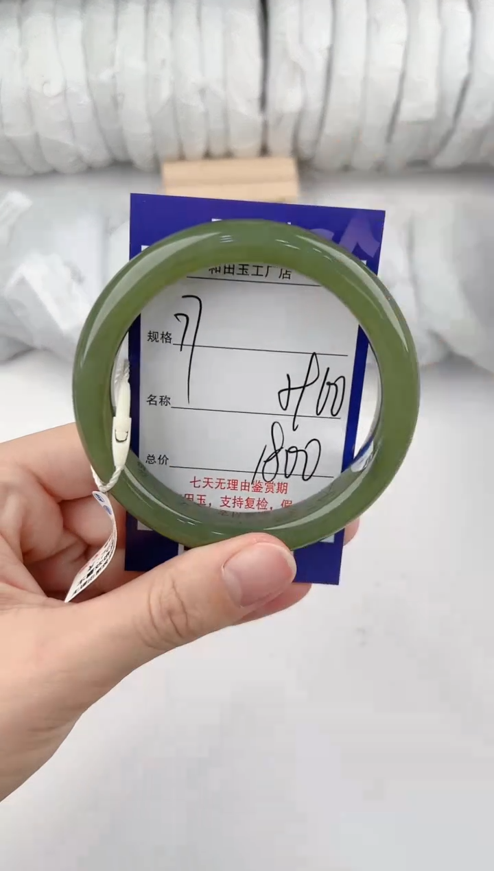 【闪购商品】和田玉手镯未镶嵌77颜色微差无瑕疵