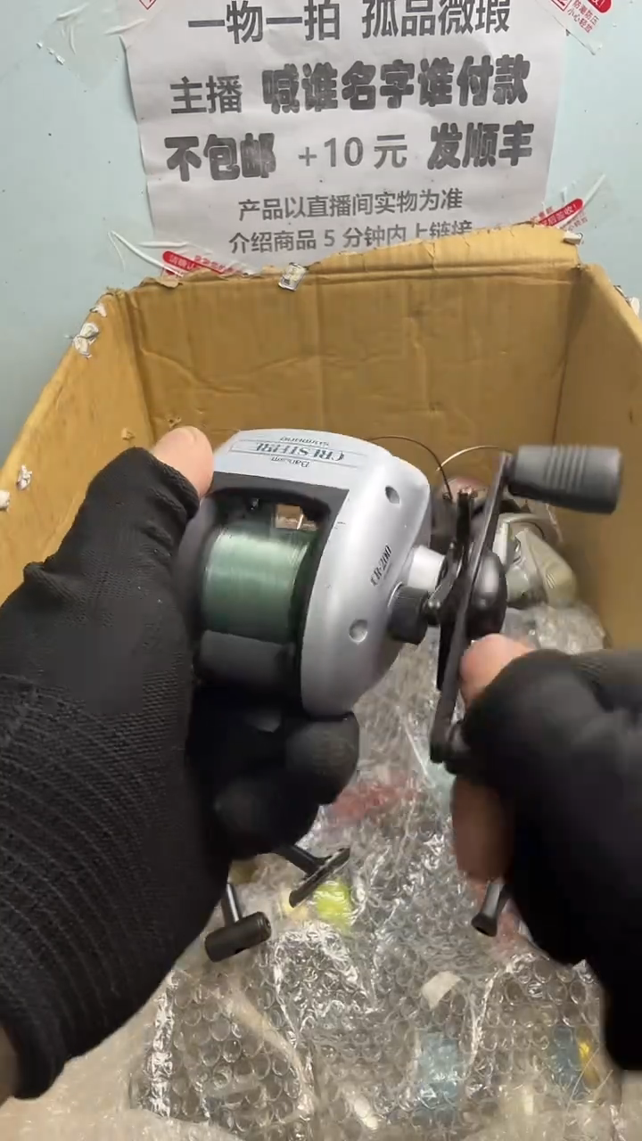 @***外亚钓鱼轮，微瑕孤品，成色，型号直播间讲解为准，看好再下单