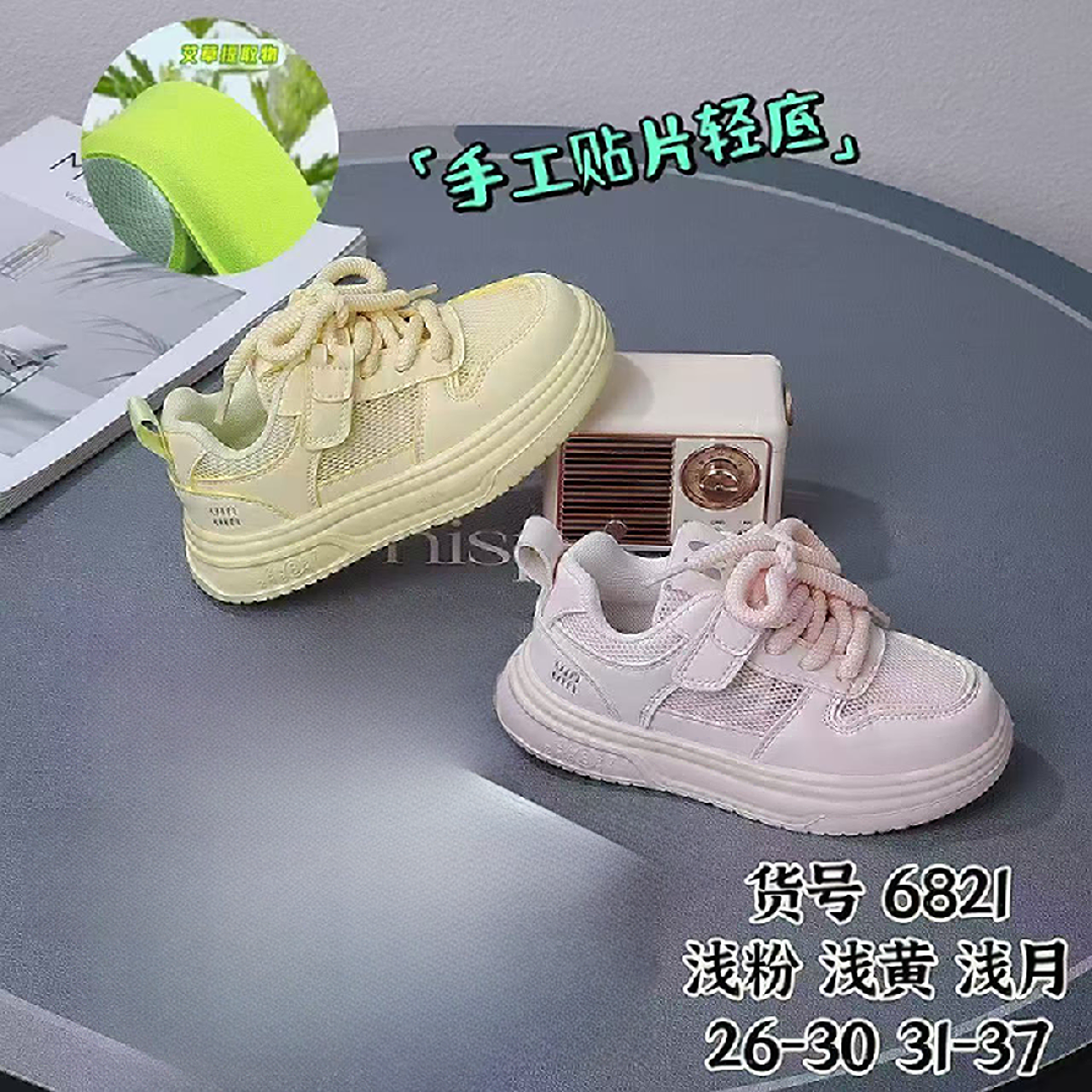 【新款潮童】68211潮酷男女童哪吒卡通多巴胺配色运动板鞋软底
