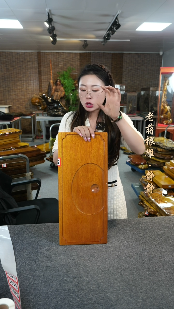 【闪购商品】大叶金丝楠木茶盘