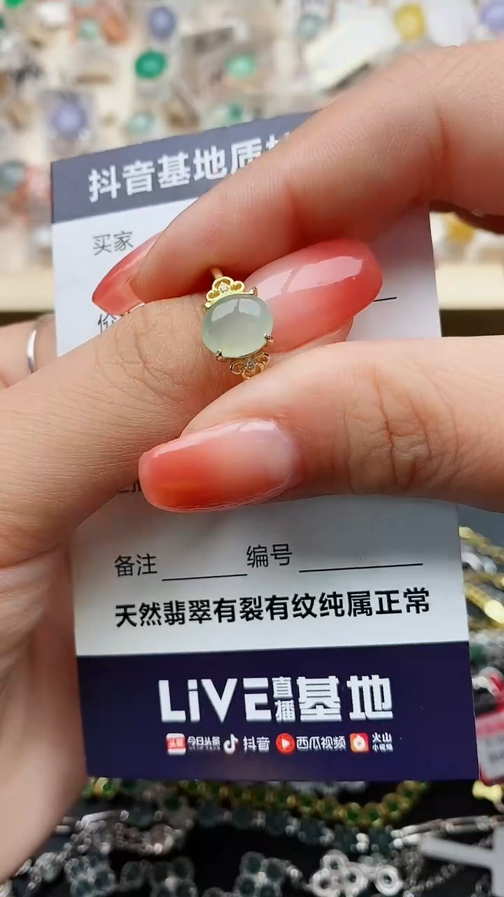 【闪购商品】翡翠戒指银S925镶嵌........