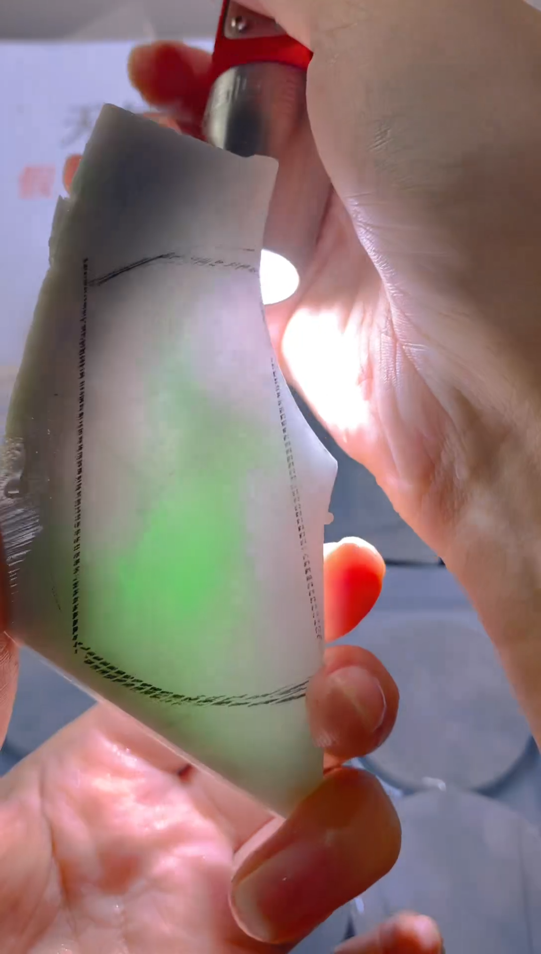 未镶嵌裸石翡翠天然缅甸翡翠FC485